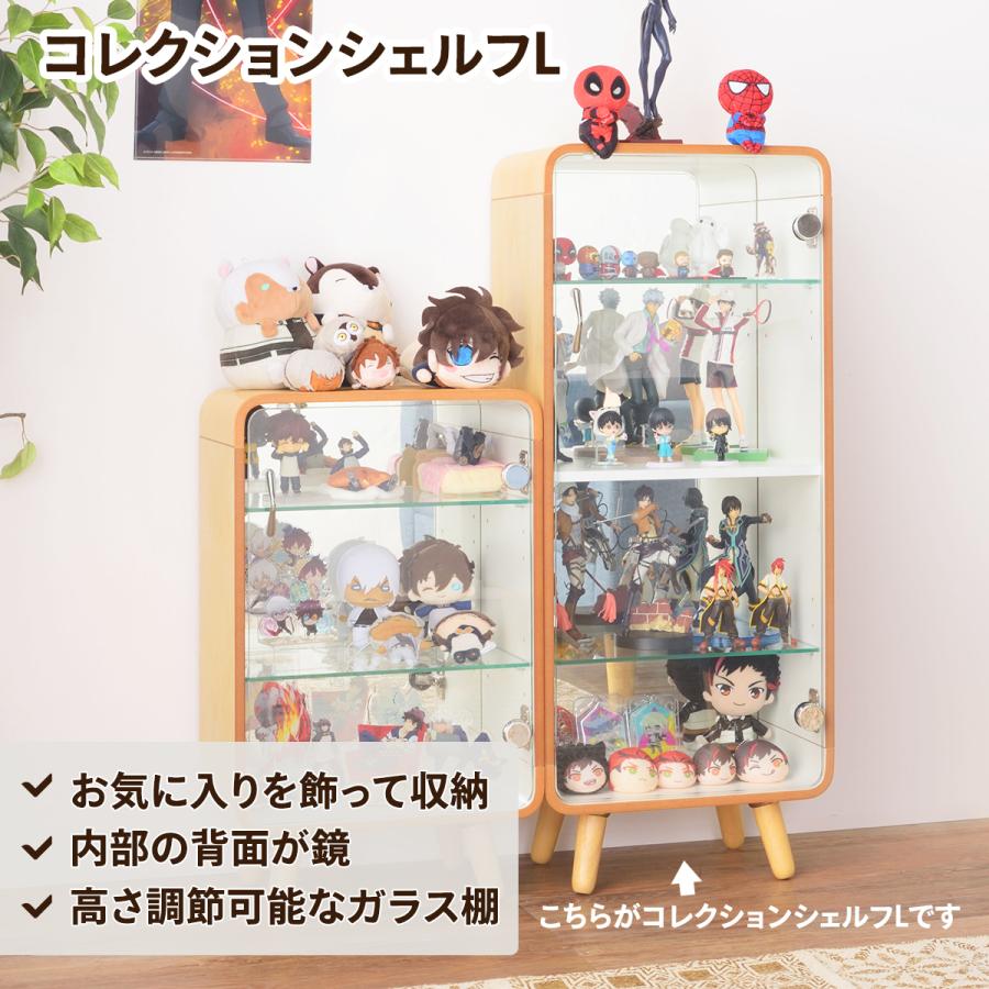 東谷 コレクションシェルフL コレクションボックス 推し活 東谷 コレクションシェルフL コレクションボックス 推し活