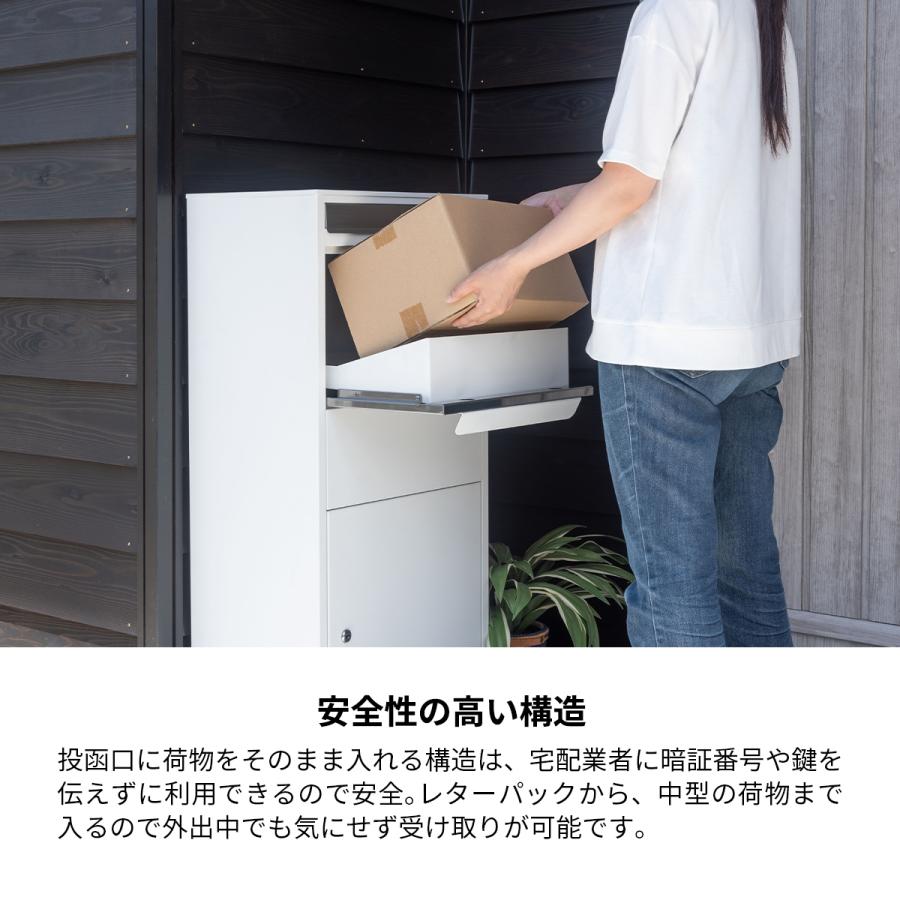 宅配ボックス 宅配BOX 宅配 ボックス ポスト 配達 置き配 一体型 鍵付き容量 メールボックス シルバー おしゃれ ブラック クッション付き｜lifestyle-funfun｜08