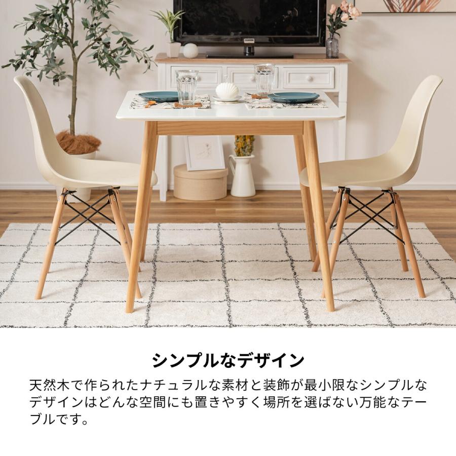 東谷 ダイニングテーブル 正方形 スクエア 幅80 木製 おしゃれ 東谷 ダイニングテーブル 正方形 スクエア 幅80 木製 おしゃれ