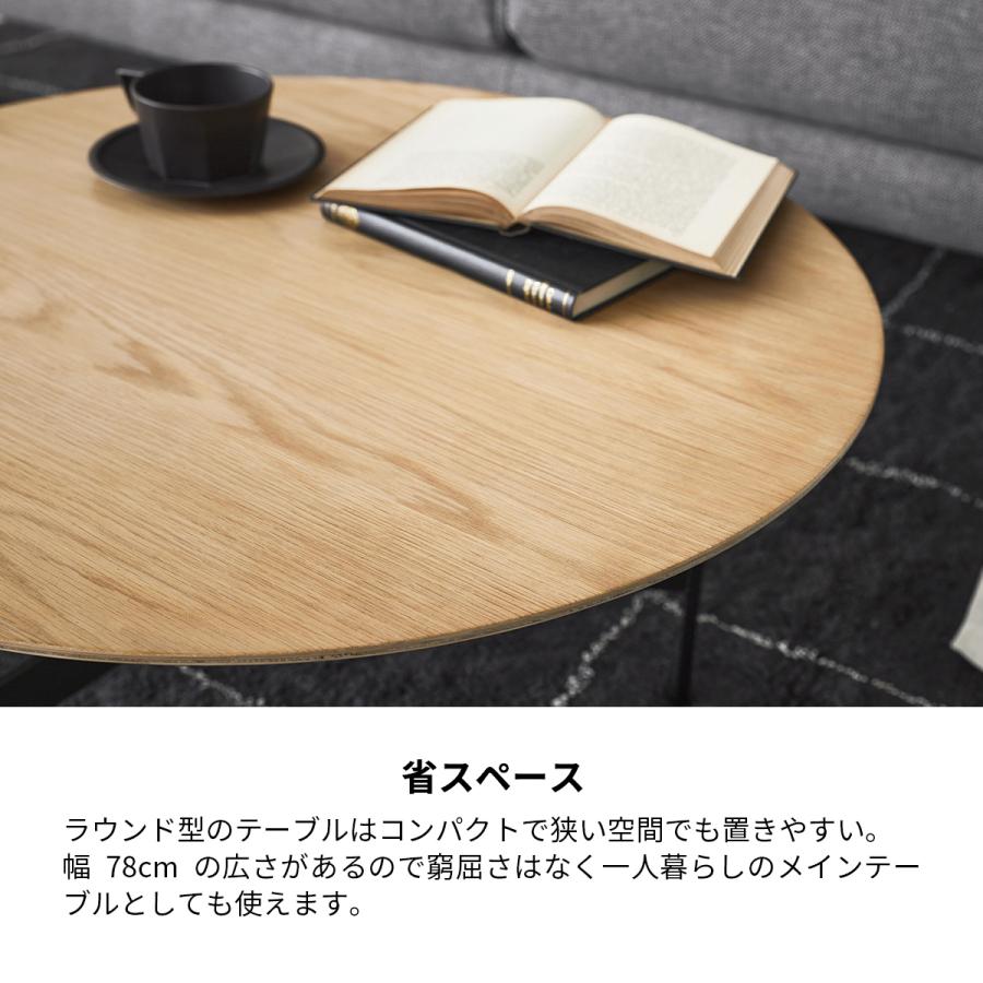 センターテーブル テーブル ローテーブル ラウンド 丸テーブル センターテーブル テーブル ローテーブル ラウンド 丸テーブル