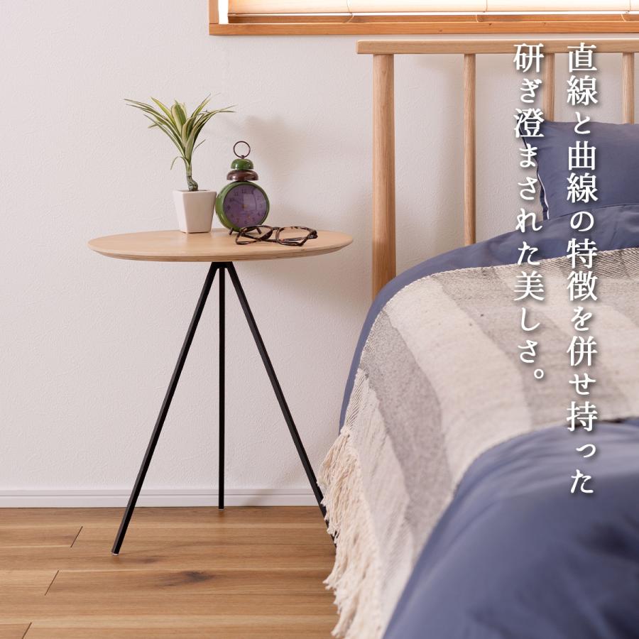 サイドテーブル テーブル ナイトテーブル アイアン 木製 天然木