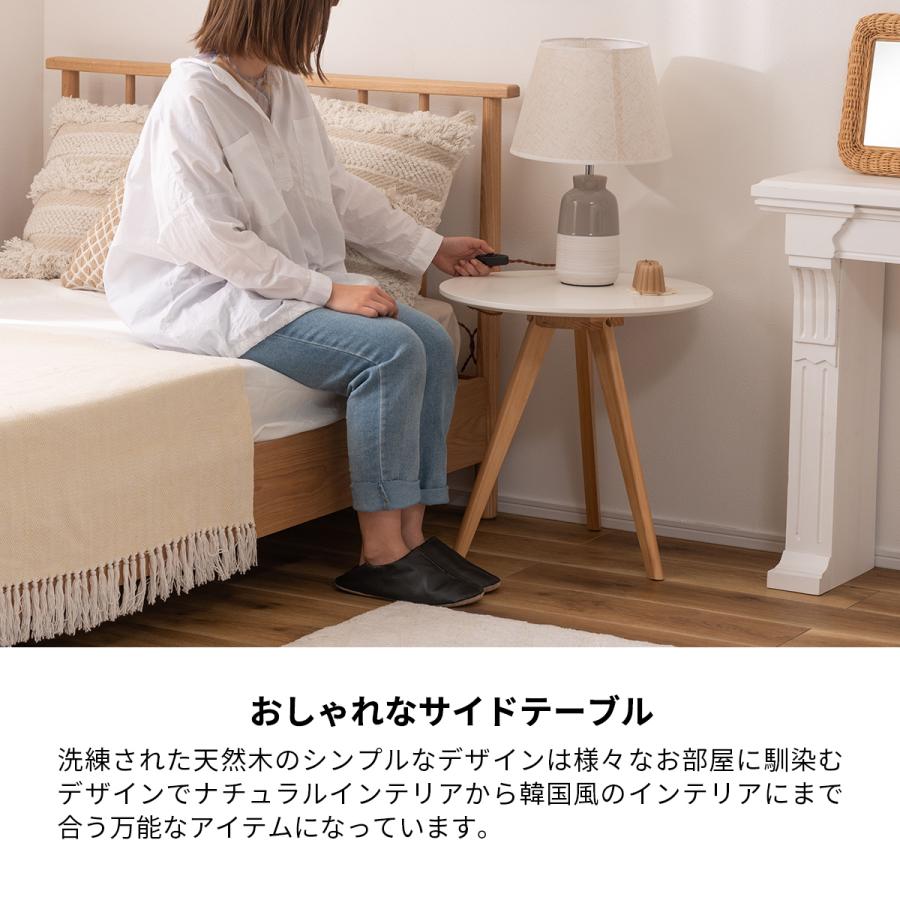 サイドテーブル おしゃれ 丸型 丸い 円形 木製 天然木 ウッド サイドテーブル おしゃれ 丸型 丸い 円形 木製 天然木 ウッド