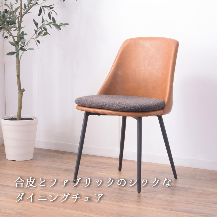チェア ダイニングチェア 椅子 イス ダイニング スチール ソフト チェア ダイニングチェア 椅子 イス ダイニング スチール ソフト