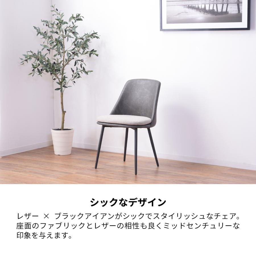 チェア ダイニングチェア 椅子 イス ダイニング スチール ソフト チェア ダイニングチェア 椅子 イス ダイニング スチール ソフト