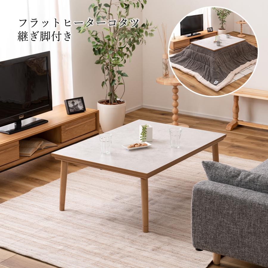 こたつ 炬燵 コタツ こたつ台 テーブル ローテーブル センター こたつ 炬燵 コタツ こたつ台 テーブル ローテーブル センター