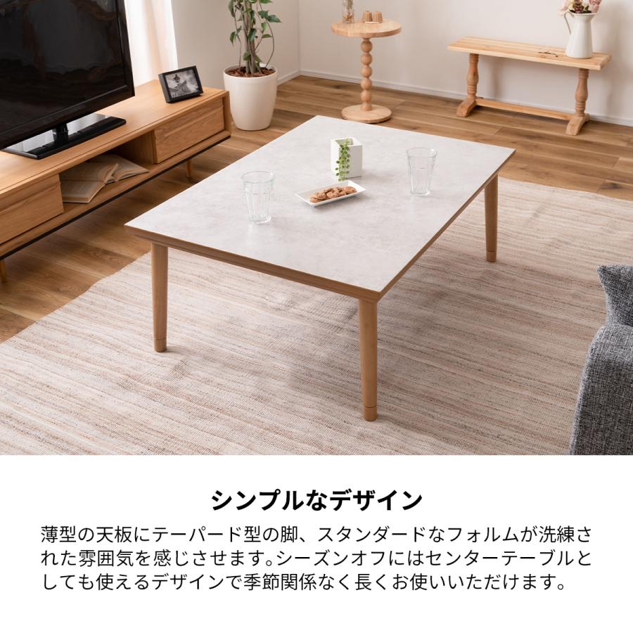 こたつ 炬燵 コタツ こたつ台 テーブル ローテーブル センター こたつ 炬燵 コタツ こたつ台 テーブル ローテーブル センター