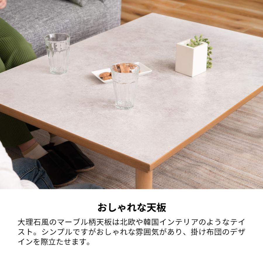 こたつ 炬燵 コタツ こたつ台 テーブル ローテーブル センター こたつ 炬燵 コタツ こたつ台 テーブル ローテーブル センター