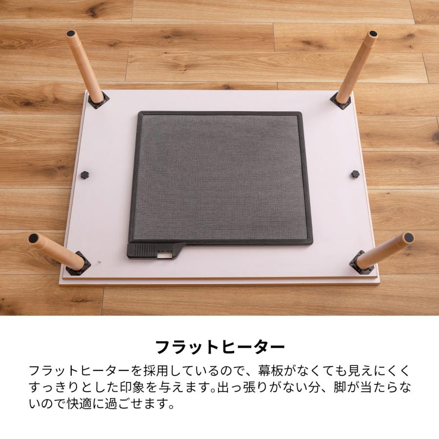 こたつ 炬燵 コタツ こたつ台 テーブル ローテーブル センター こたつ 炬燵 コタツ こたつ台 テーブル ローテーブル センター