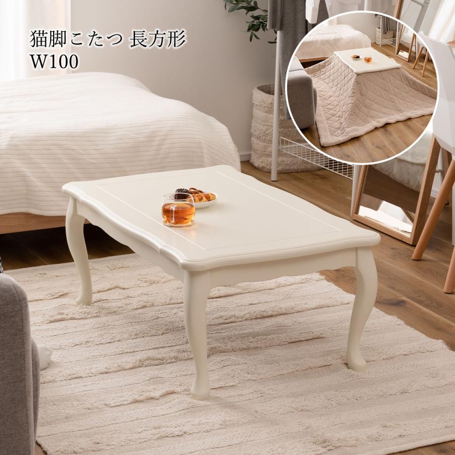 こたつ 炬燵 コタツ こたつ台 テーブル ローテーブル センター こたつ 炬燵 コタツ こたつ台 テーブル ローテーブル センター