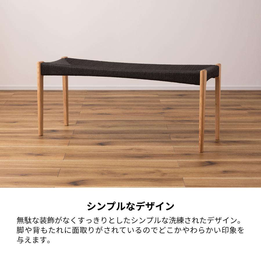 ダイニングベンチ ベンチ おしゃれ 椅子 イス ダイニング ダイニングベンチ ベンチ おしゃれ 椅子 イス ダイニング