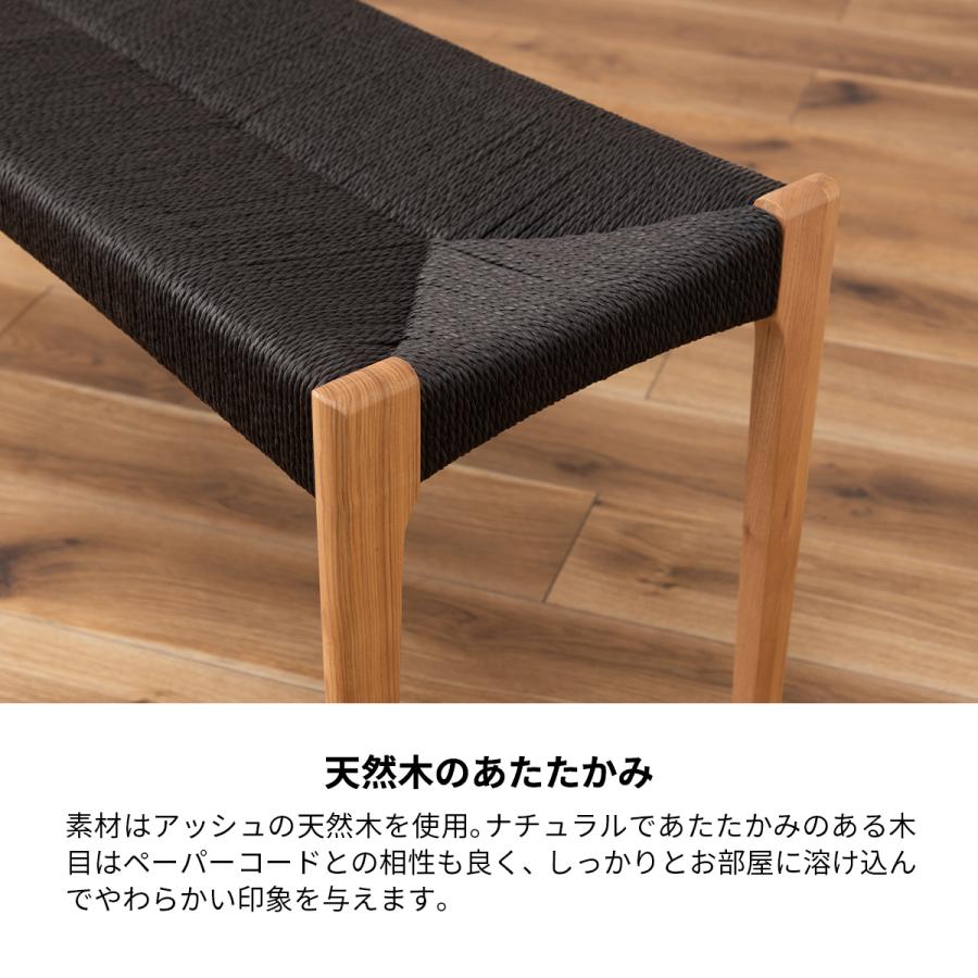 ダイニングベンチ ベンチ おしゃれ 椅子 イス ダイニング ダイニングベンチ ベンチ おしゃれ 椅子 イス ダイニング