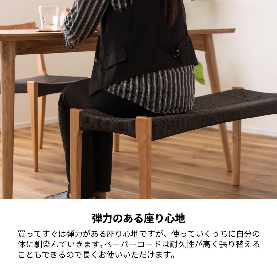 ダイニングベンチ ベンチ おしゃれ 椅子 イス ダイニング ダイニングベンチ ベンチ おしゃれ 椅子 イス ダイニング