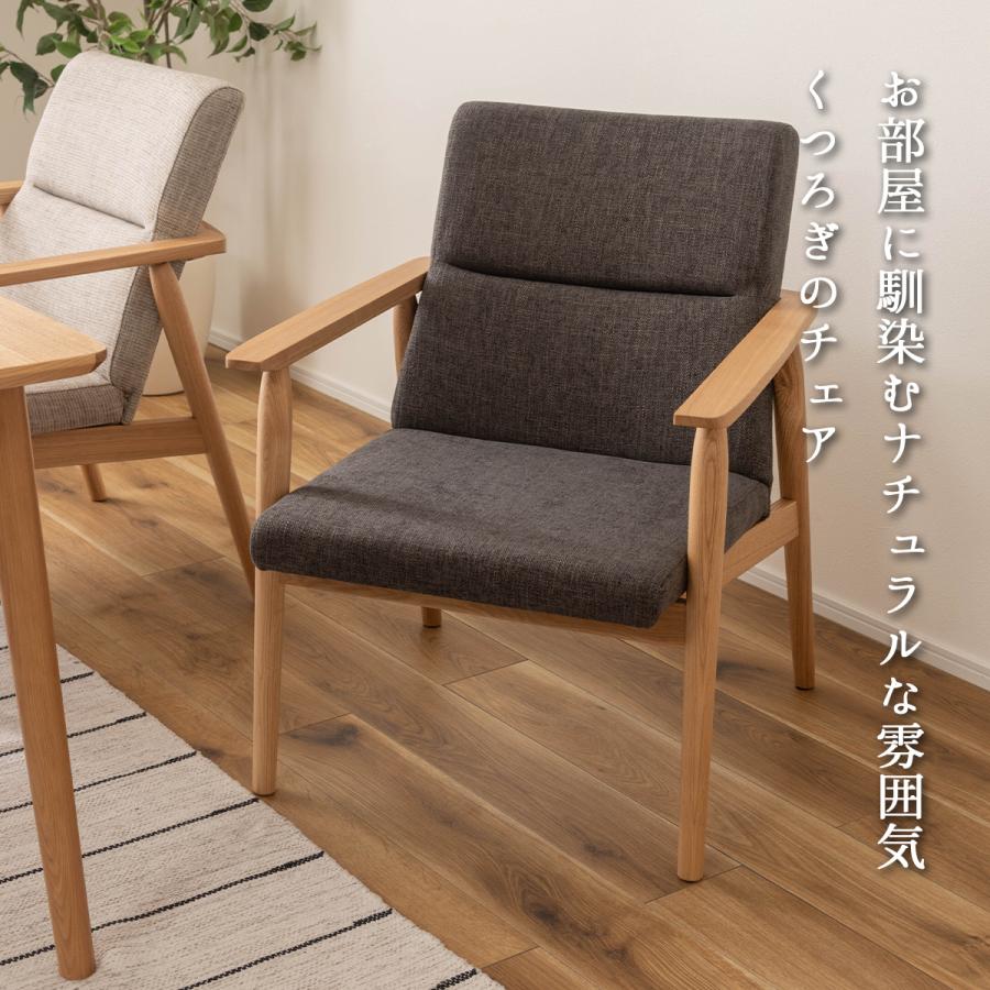 チェア ソファー ソファ 1人掛け ダイニング 椅子 背もたれ付き チェア ソファー ソファ 1人掛け ダイニング 椅子 背もたれ付き