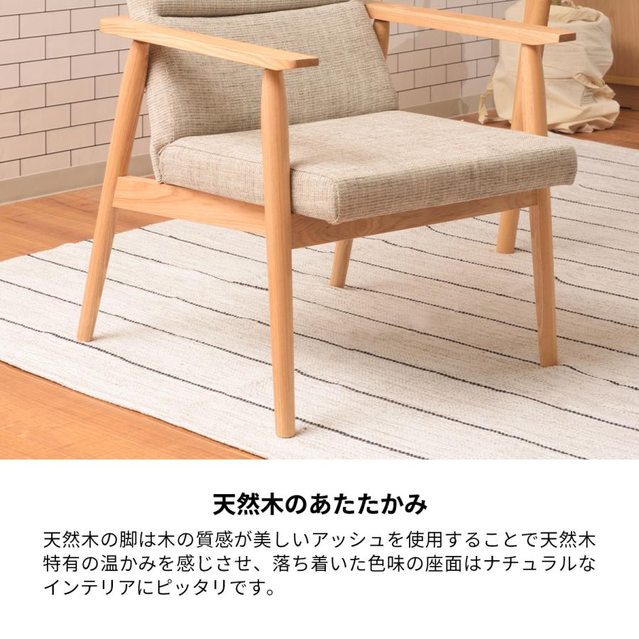 チェア ソファー ソファ 1人掛け ダイニング 椅子 背もたれ付き チェア ソファー ソファ 1人掛け ダイニング 椅子 背もたれ付き