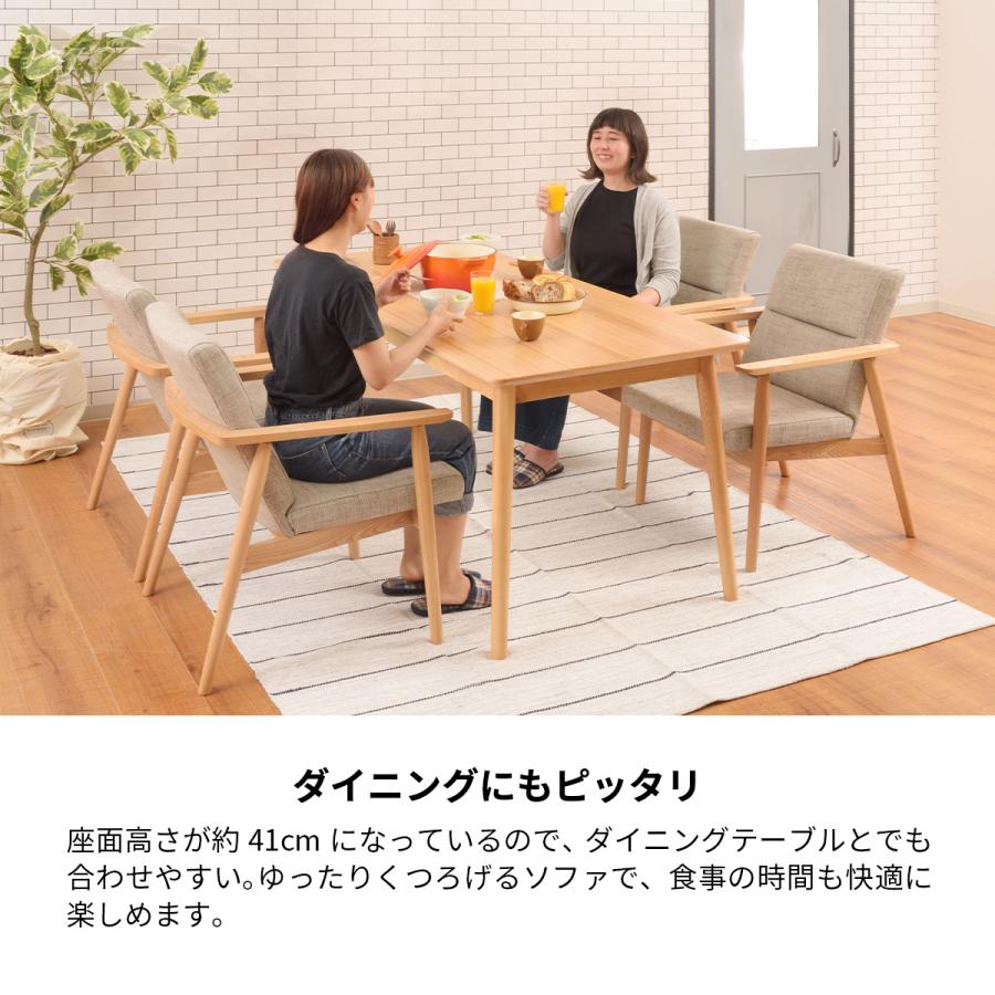 チェア ソファー ソファ 1人掛け ダイニング 椅子 背もたれ付き チェア ソファー ソファ 1人掛け ダイニング 椅子 背もたれ付き