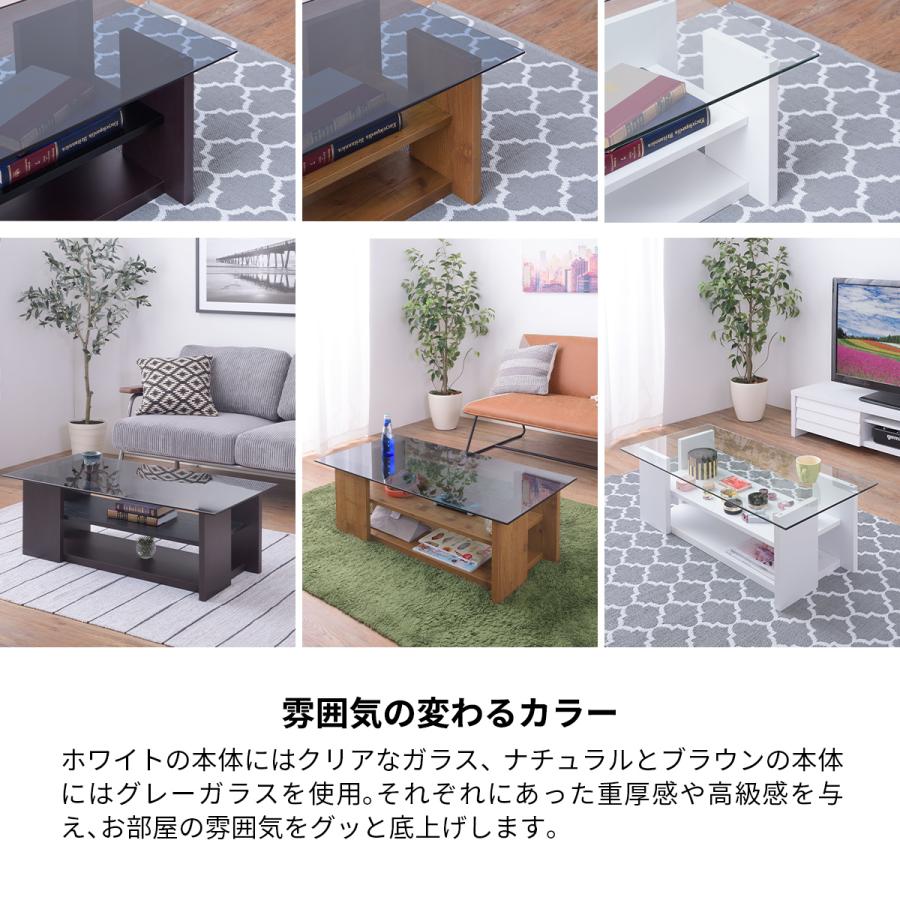 センターテーブル ガラステーブル ガラス ソファテーブル 幅100 センターテーブル ガラステーブル ガラス ソファテーブル 幅100