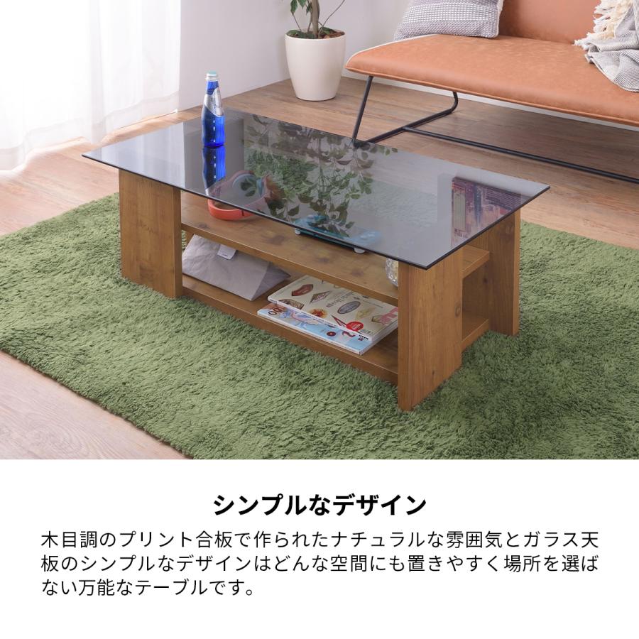 センターテーブル ガラステーブル ガラス ソファテーブル 幅100 センターテーブル ガラステーブル ガラス ソファテーブル 幅100