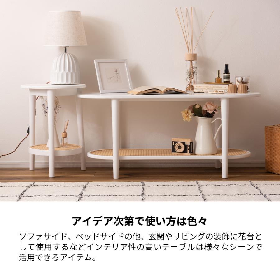 テーブル サイドテーブル ラタン 二段 2段 丸 円 北欧 韓国 テーブル サイドテーブル ラタン 二段 2段 丸 円 北欧 韓国