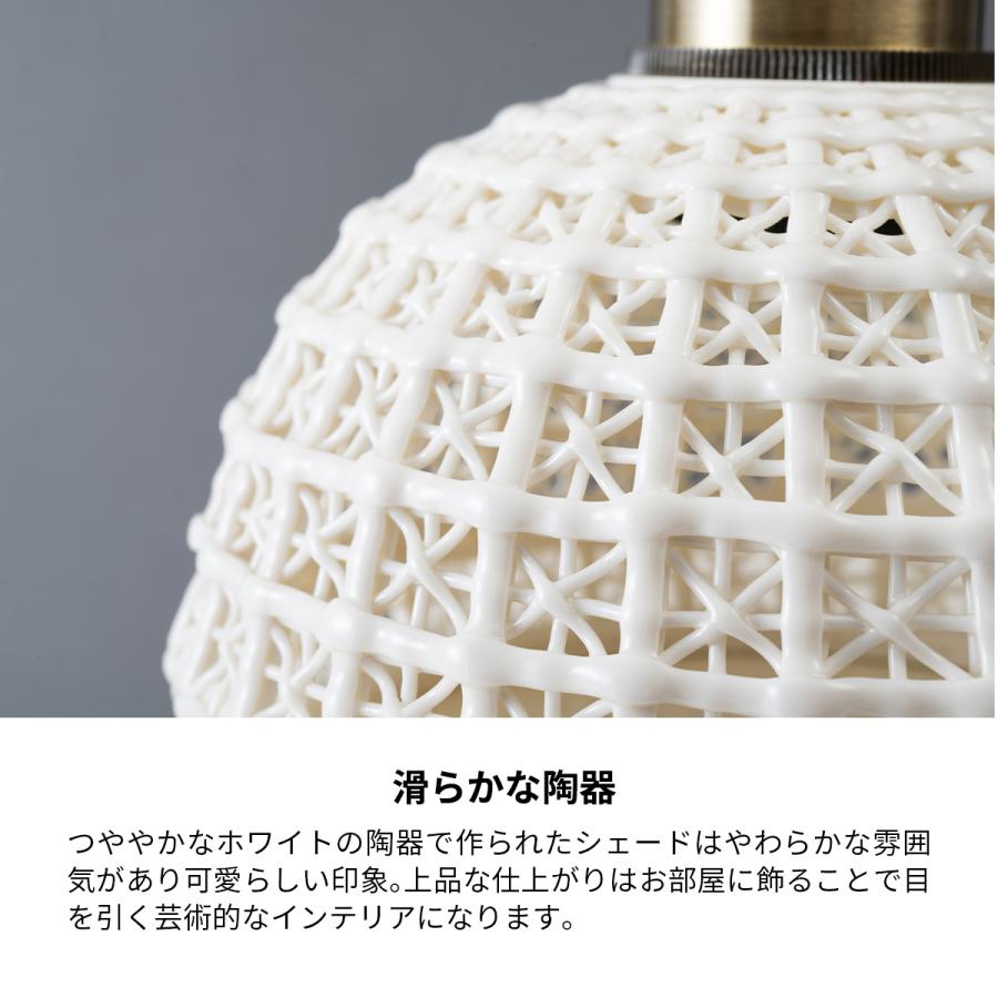 ペンダントライト 照明 ライト LED対応 天然木 陶器 ニット かご ペンダントライト 照明 ライト LED対応 天然木 陶器 ニット かご