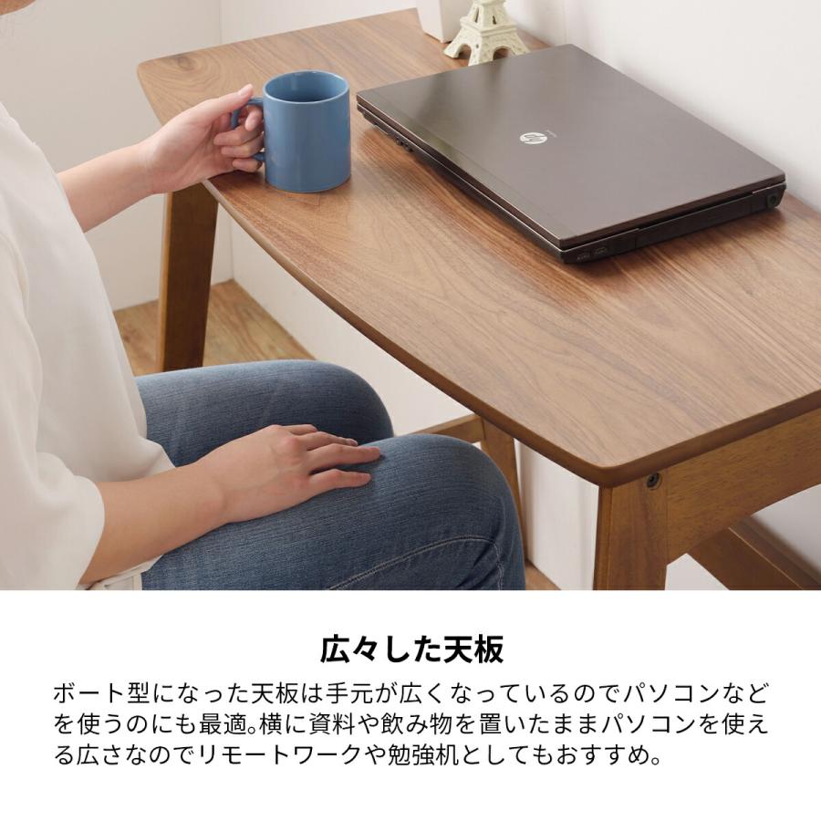 東谷 デスク 机 木製 テレワーク ウォルナット シンプル 東谷 デスク 机 木製 テレワーク ウォルナット シンプル