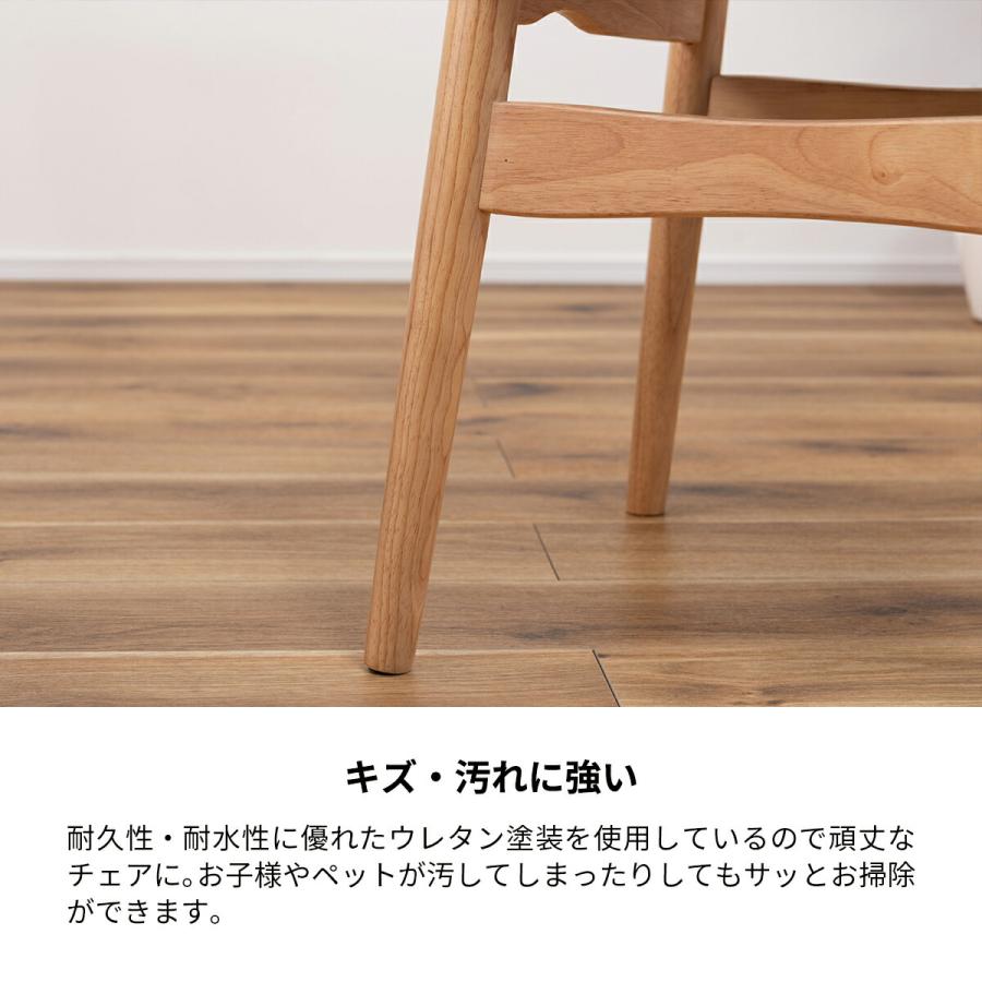 東谷 チェア チェアー 椅子 ラタン調 ダイニングチェア スエード 東谷 チェア チェアー 椅子 ラタン調 ダイニングチェア スエード