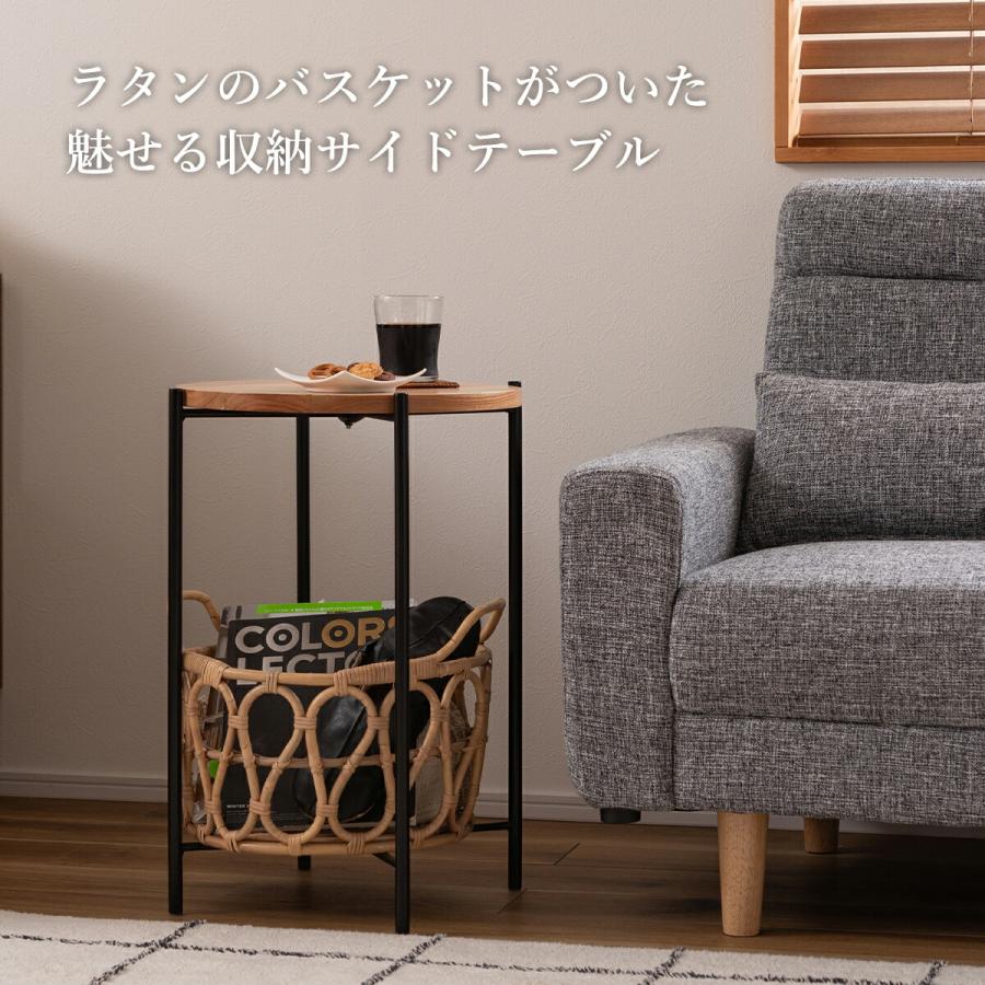 東谷 サイドテーブル おしゃれ 収納付き ラタン かご コンパクト 東谷 サイドテーブル おしゃれ 収納付き ラタン かご コンパクト