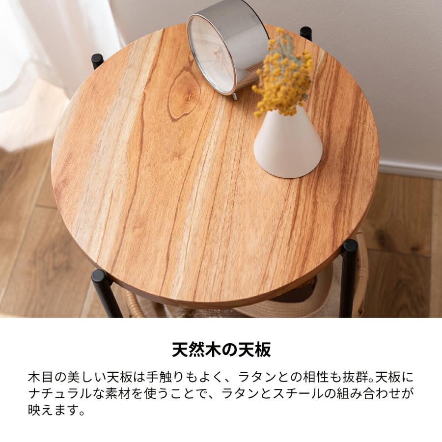 東谷 サイドテーブル おしゃれ 収納付き ラタン かご コンパクト 東谷 サイドテーブル おしゃれ 収納付き ラタン かご コンパクト