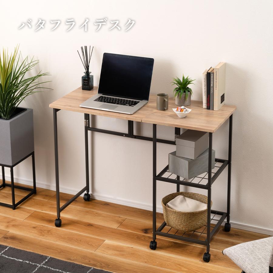 brother ブラザー　折りたたみ　ミシンテーブル　バタフライワゴン　デスク デスク 机 パソコンデスク 折りたたみ ワゴン バタフライデスク