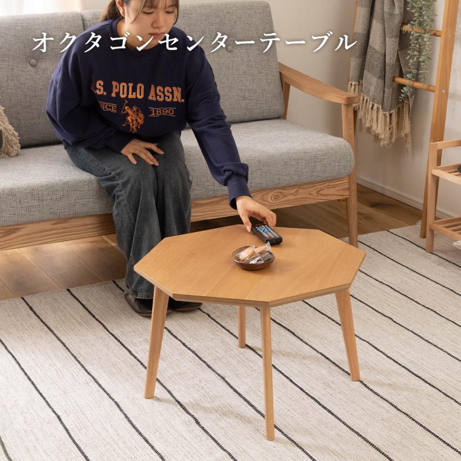 センターテーブル 60cm コンパクト 省スペース おしゃれ 木製 シンプル