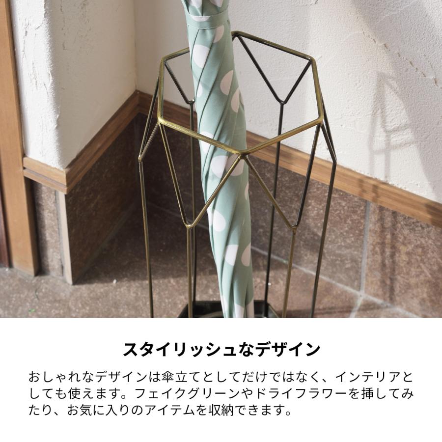 傘立て おしゃれ スリム 六角形 ワイヤー 北欧 コンパクト