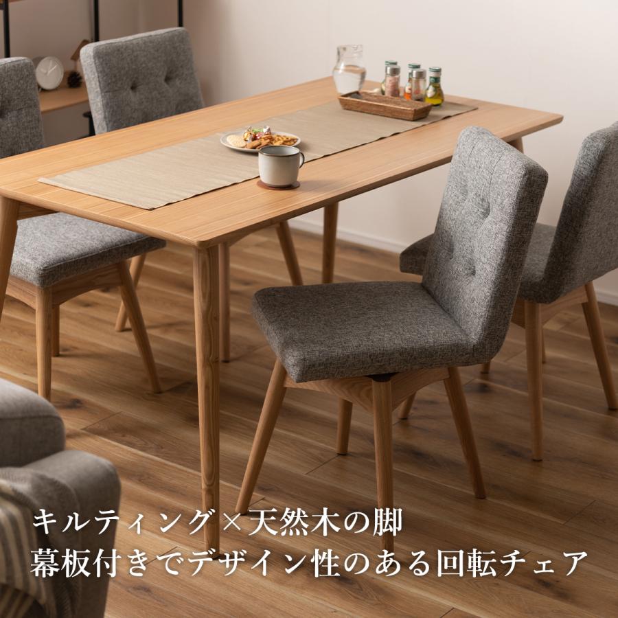 ダイニングチェア 回転 おしゃれ 1脚 北欧 チェア イス ダイニングチェア 回転 おしゃれ 1脚 北欧 チェア イス