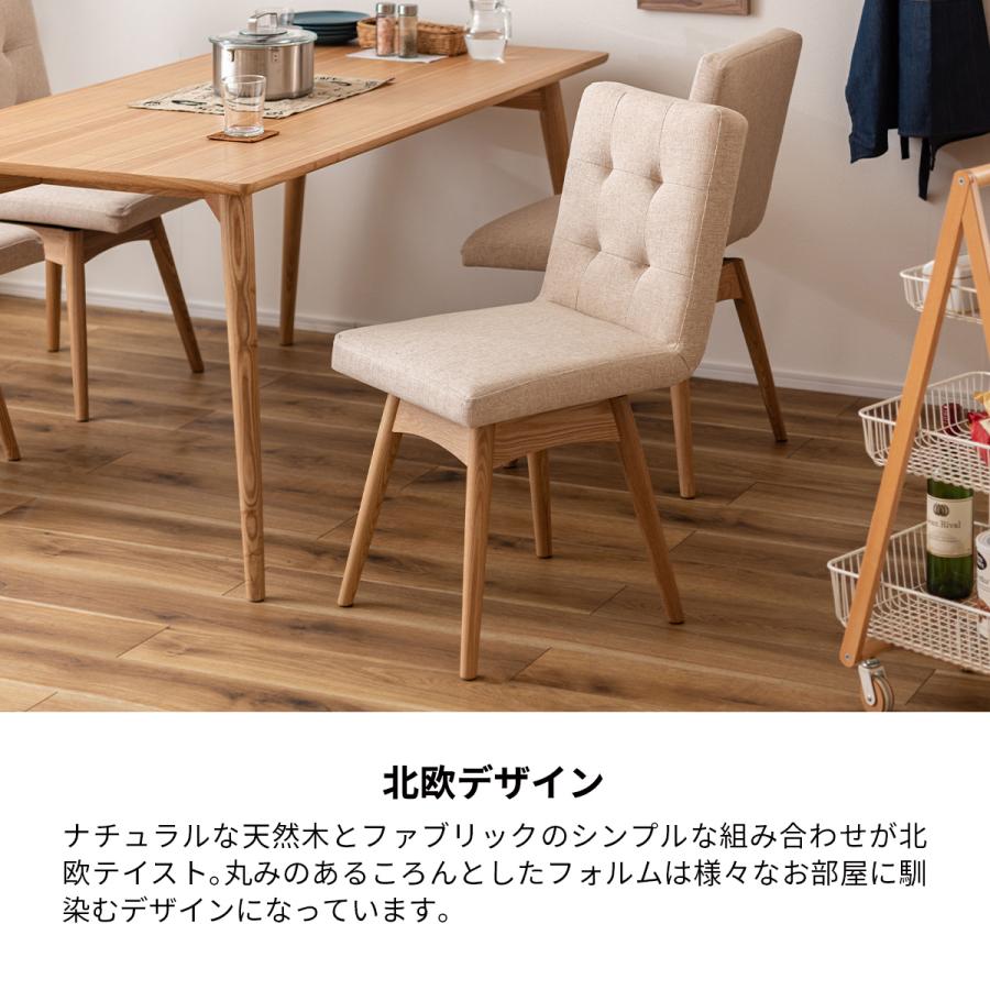 ダイニングチェア 回転 おしゃれ 1脚 北欧 チェア イス ダイニングチェア 回転 おしゃれ 1脚 北欧 チェア イス