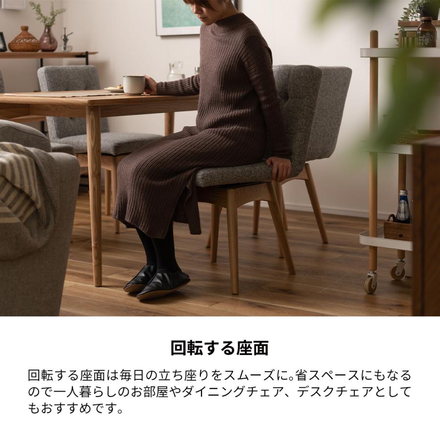 ダイニングチェア 回転 おしゃれ 1脚 北欧 チェア イス ダイニングチェア 回転 おしゃれ 1脚 北欧 チェア イス