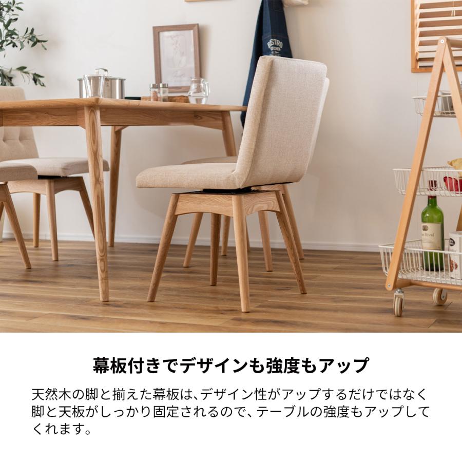 ダイニングチェア 回転 おしゃれ 1脚 北欧 チェア イス ダイニングチェア 回転 おしゃれ 1脚 北欧 チェア イス