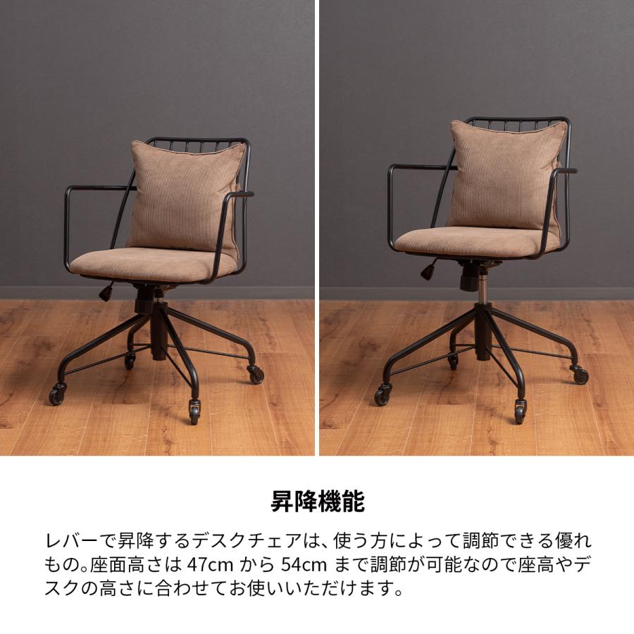昇降式デスクチェア おしゃれ 椅子 回転 1脚 チェアー 肘掛け 昇降式デスクチェア おしゃれ 椅子 回転 1脚 チェアー 肘掛け