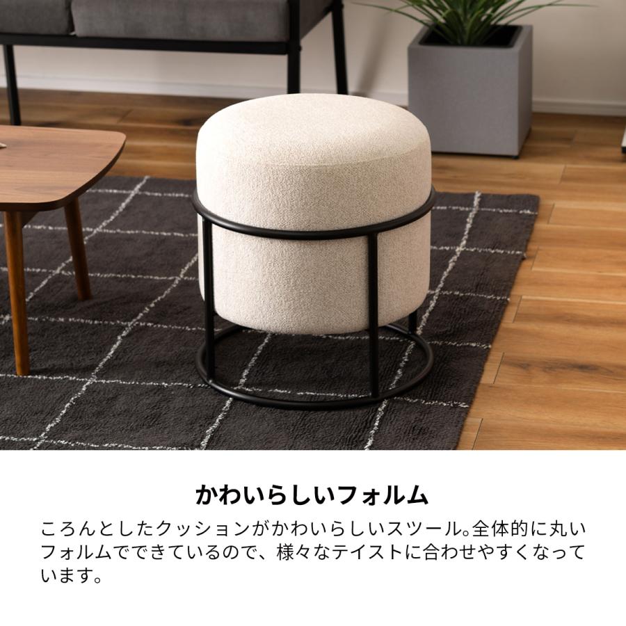 東谷 スツール 椅子 チェア おしゃれ イス 北欧 アイアン