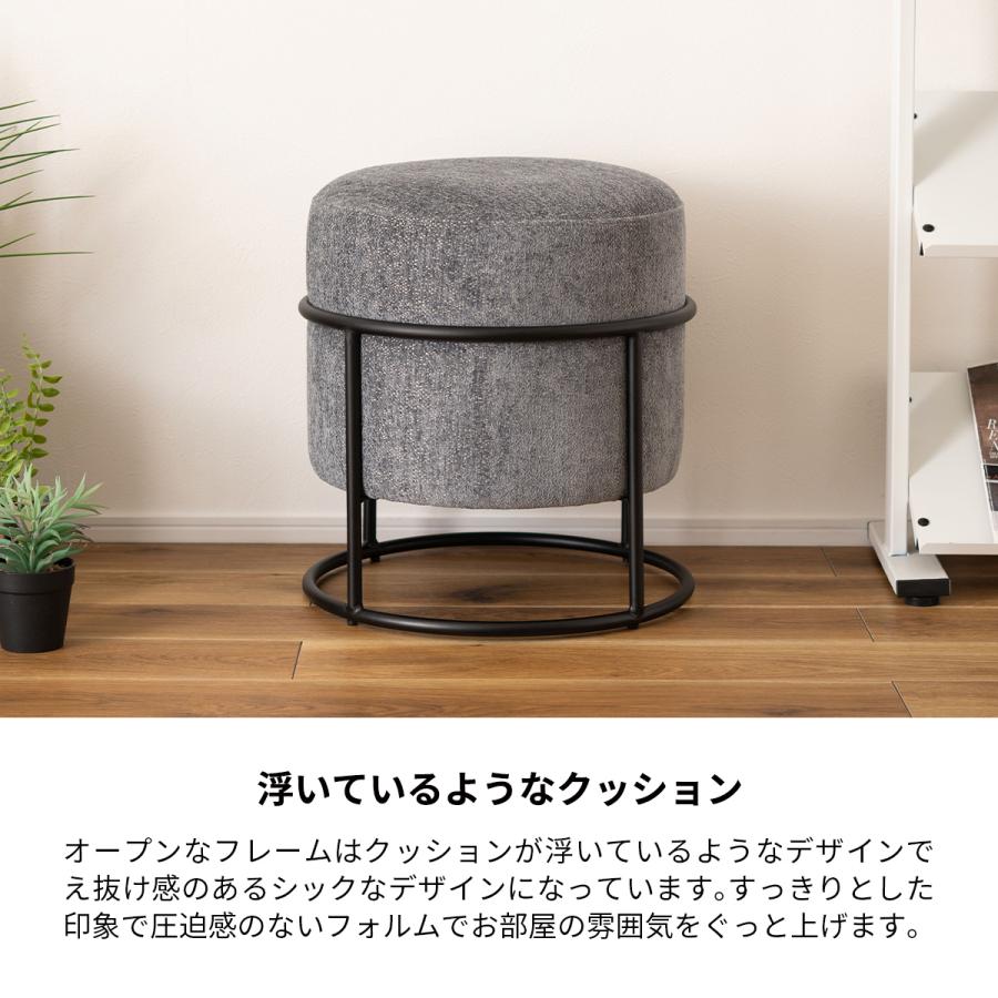 東谷 スツール 椅子 チェア おしゃれ イス 北欧 アイアン