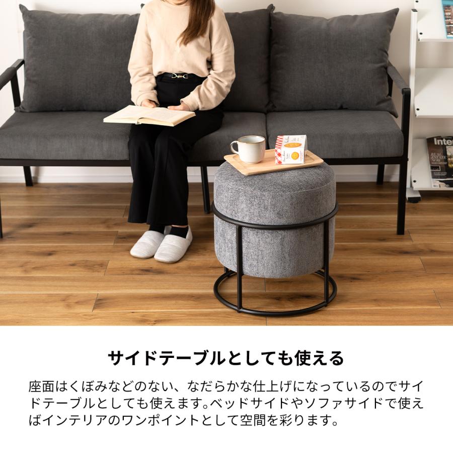 東谷 スツール 椅子 チェア おしゃれ イス 北欧 アイアン