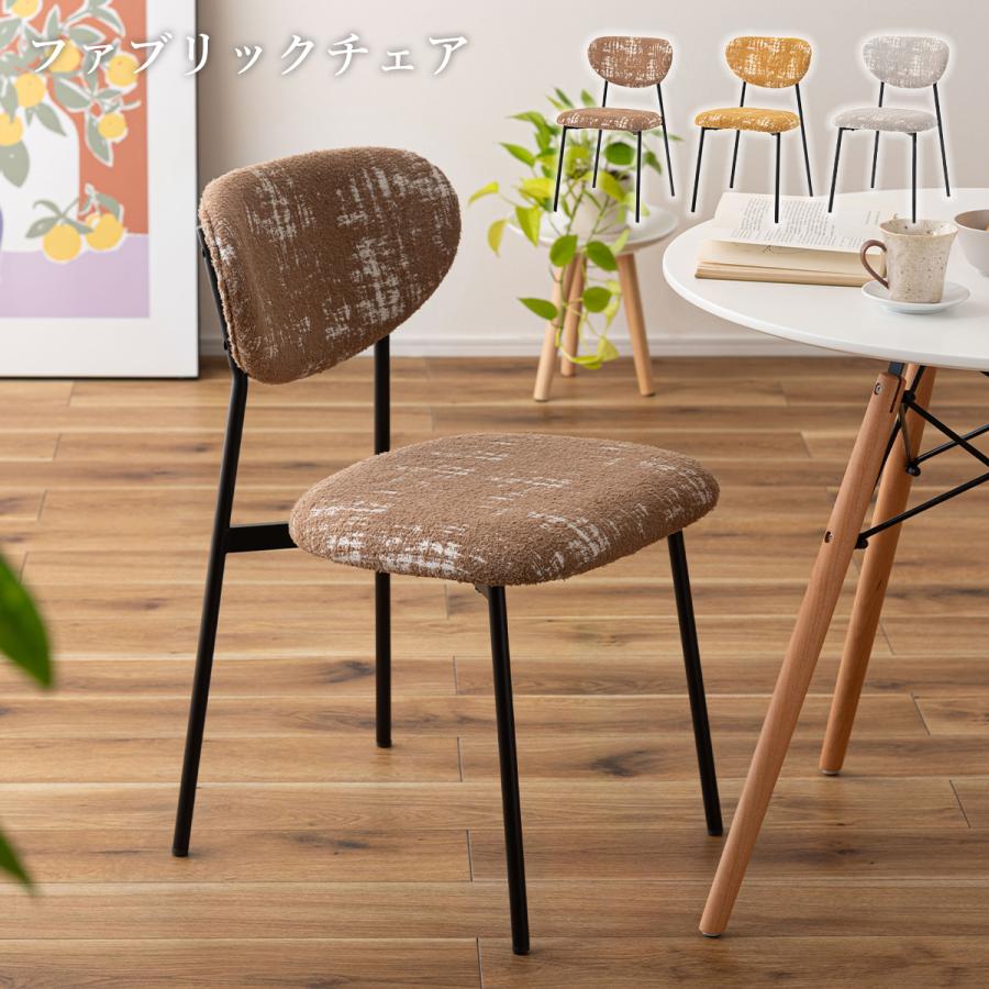 椅子・チェア ミッドセンチュリー 木製チェア ダイニング椅子
