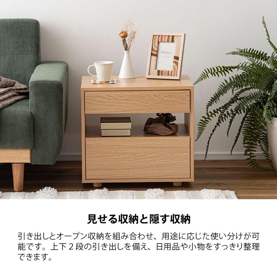 引き出し 北欧 チェスト ナチュラルデザイン サイドテーブル 関家具 公式店 ナイトテーブル 北欧 ナイトチェスト 引出し サイド