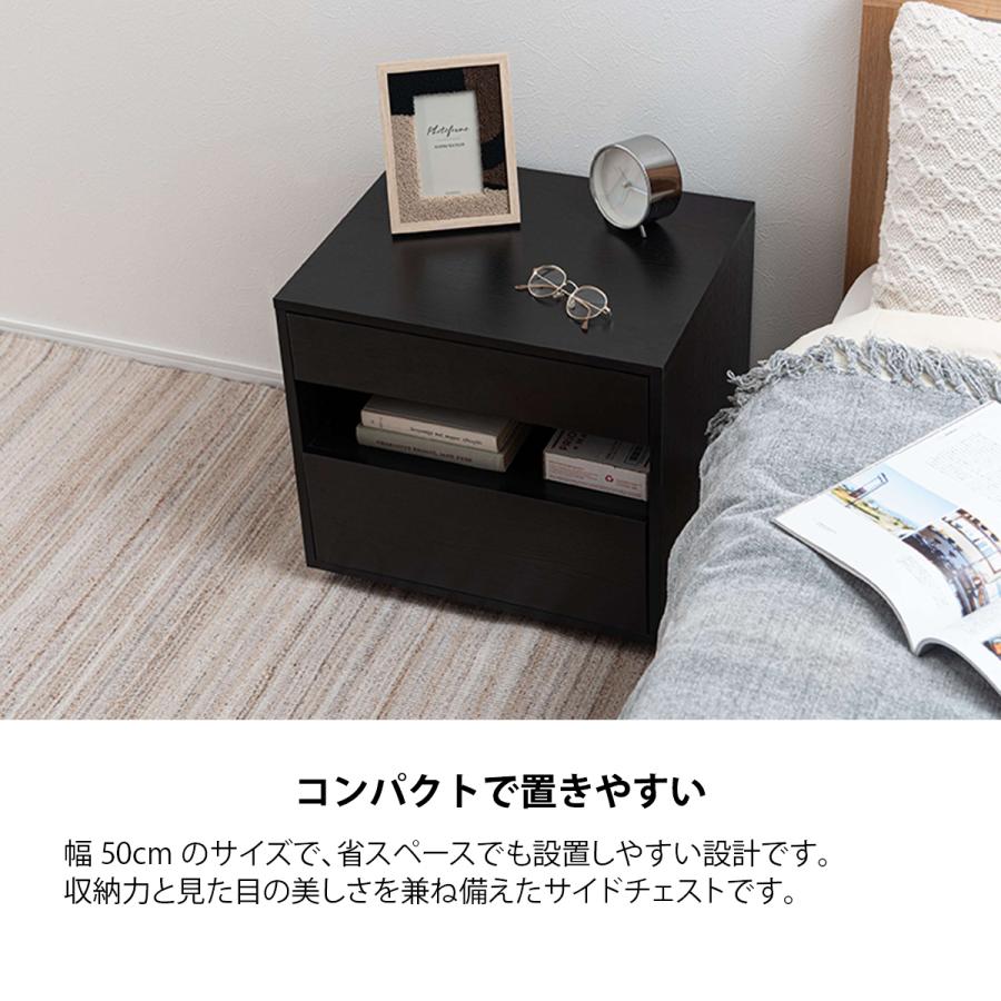サイドチェスト サイドテーブル おしゃれ 収納 引き出し付き 北欧