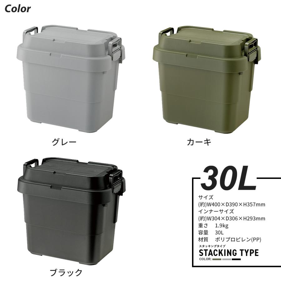カーキ　トランクカーゴ　30L 2個セット 楽天市場】＼ すぐ使える10%OFFクーポン！ ／ 【2個セット
