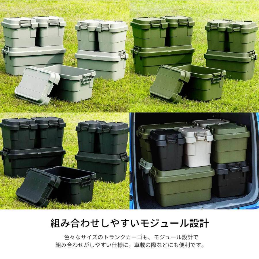 東谷 収納ボックス トランクカーゴS蓋 50L グレー カーキ ブラック