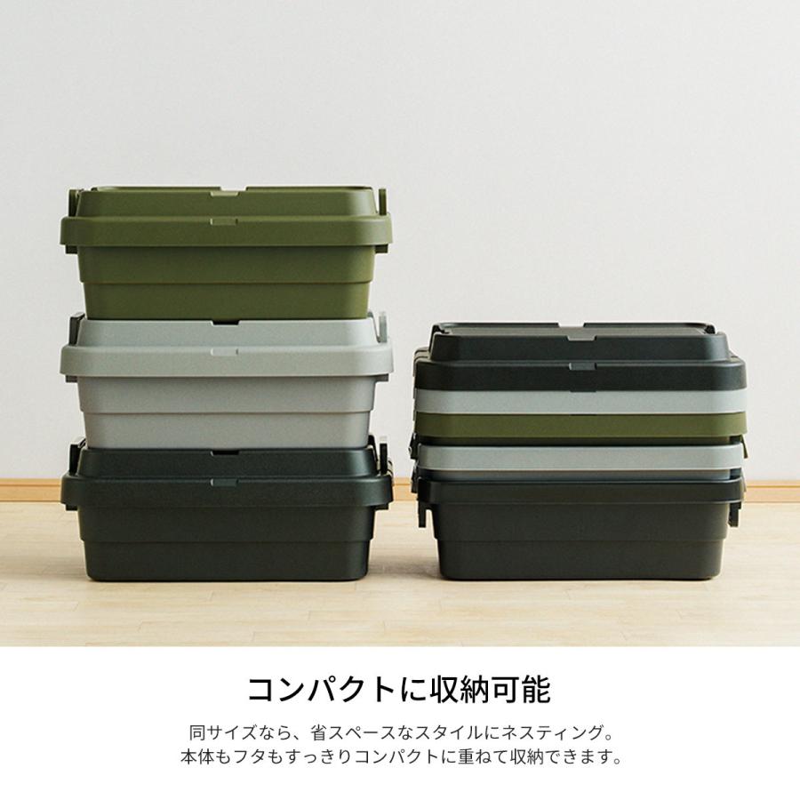 東谷 収納ボックス トランクカーゴS蓋 30L ロータイプ グレー カーキ