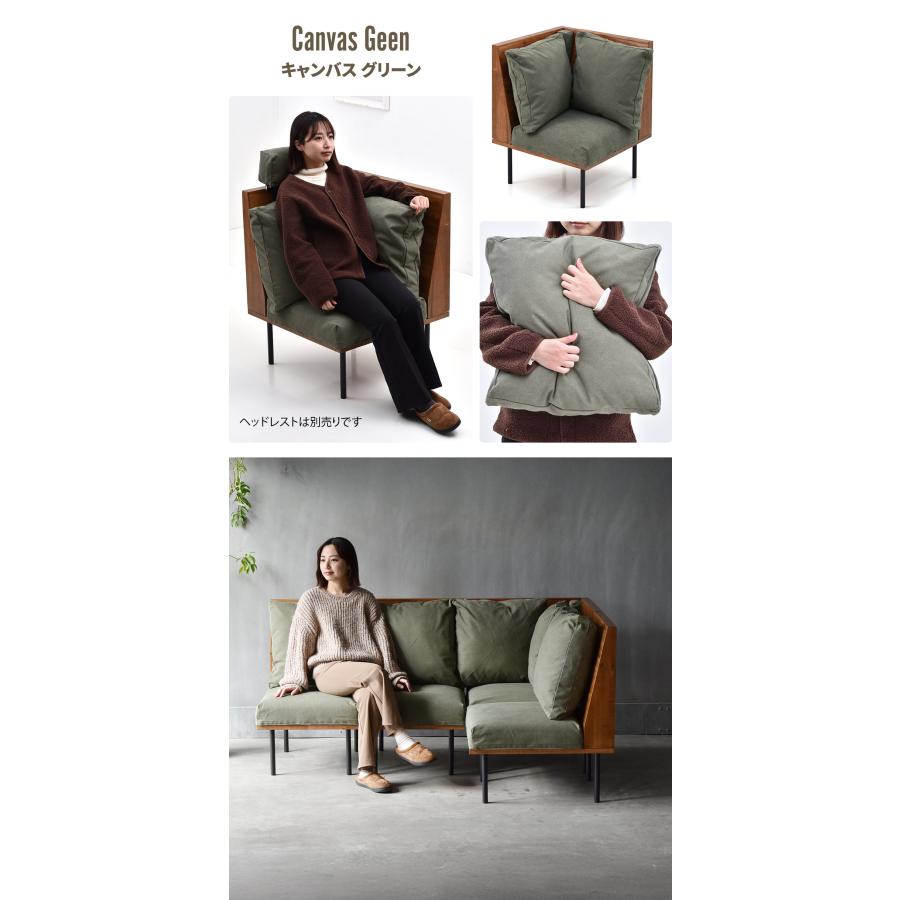 組合せソファ 角用 1Pソファ BANGATE L型角ソファ L字ソファ 幅