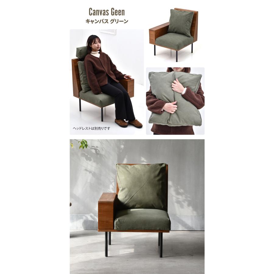 組合せソファ 肘掛け付き1Pソファ BANGATE 収納庫肘置きソファ