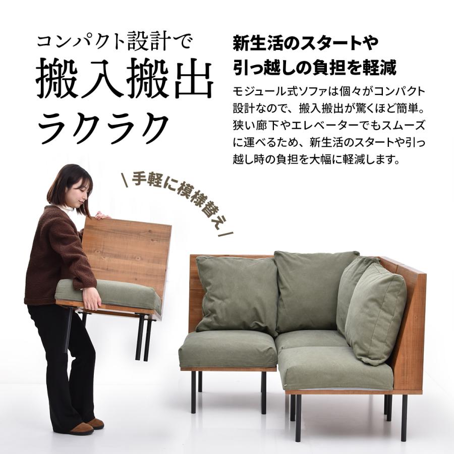 1Pソファ　スツール付き♪ 組合せソファ スツール 1Pソファ BANGATE オットマン 幅52cm 高さ