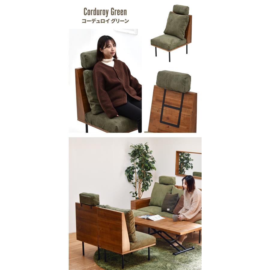 組合せソファ オプション BANGATE ヘッドレスト ソファ