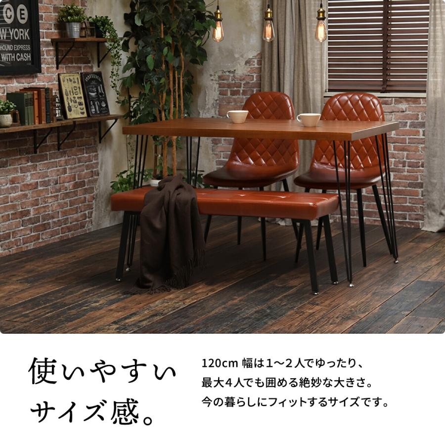 ダイニングテーブルセット 4人用 4人掛け 幅 120 ダイニングセット