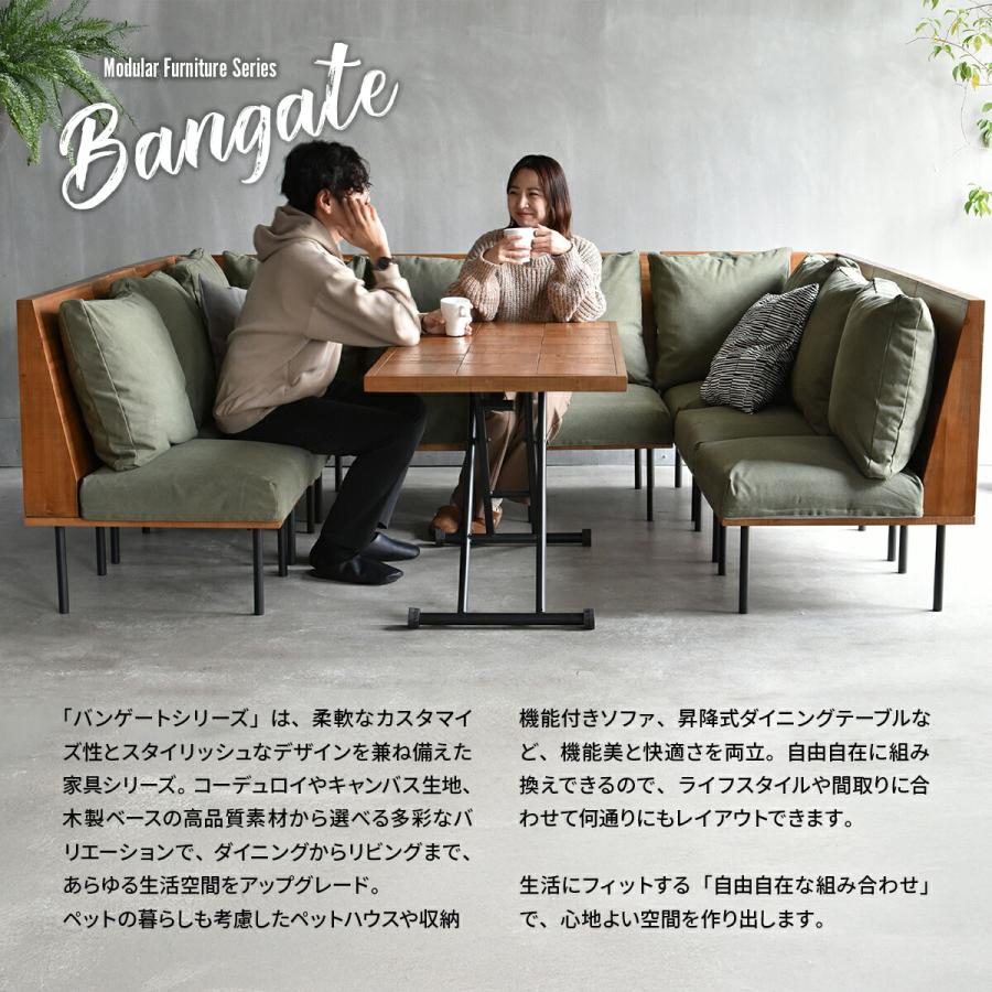 交換用カバー BANGATE 交換用 オットマンクッションカバー 交換用